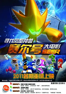 国产三级视频网站